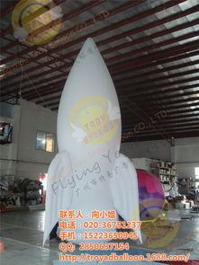 升空廣告氣球與造型氣球應用軟件開發 優惠價格與服務創新