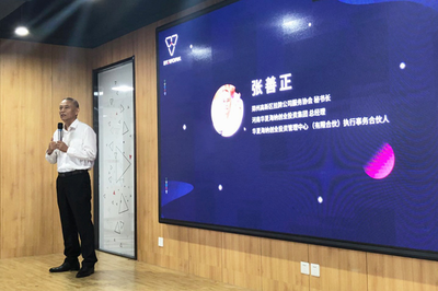 “雙重樞紐”煥活創(chuàng)新動(dòng)力 3T.WORK科技信息大廈創(chuàng)業(yè)社區(qū)開(kāi)業(yè)及新一輪戰(zhàn)略投資發(fā)布會(huì)圓滿(mǎn)成功
